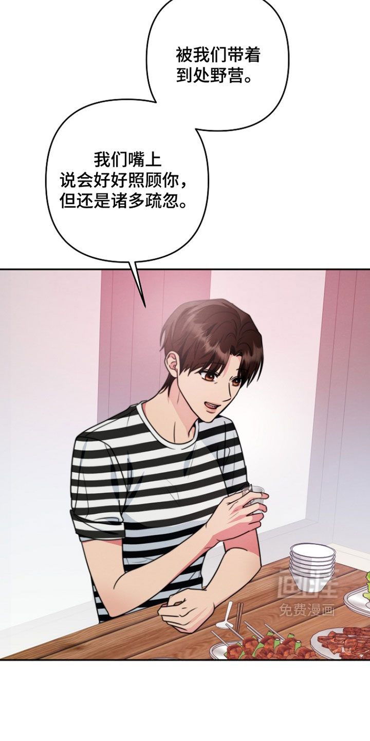 第24话23