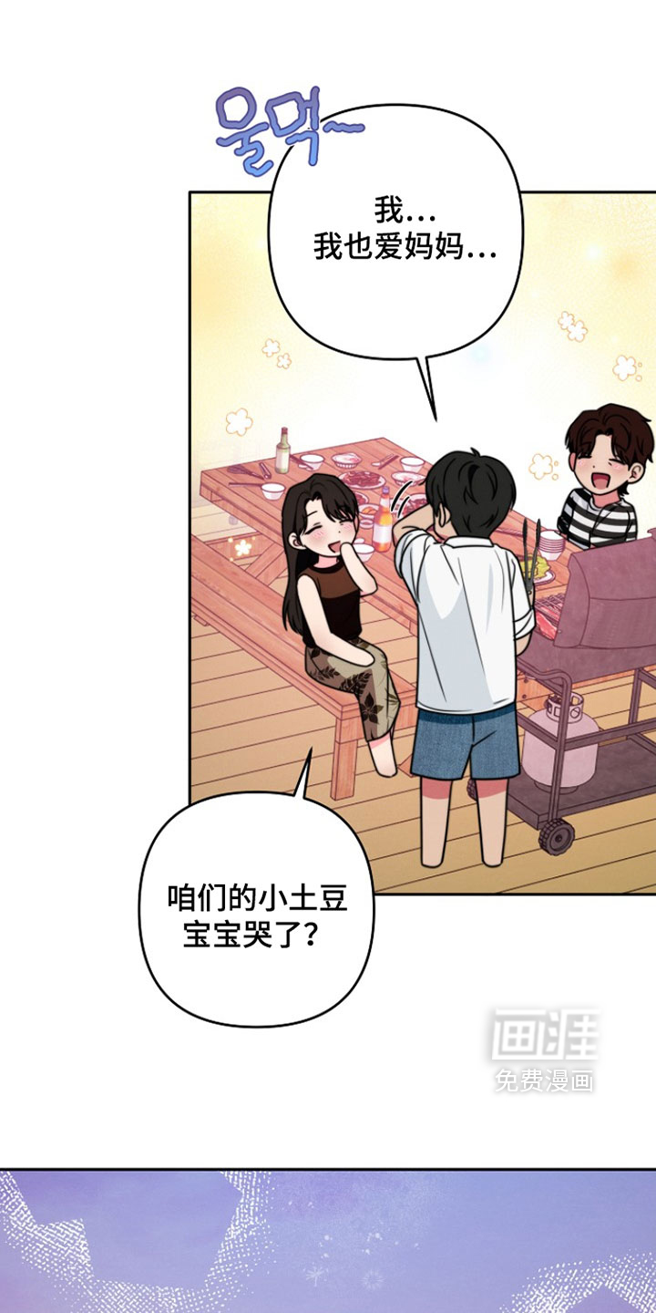 第24话26