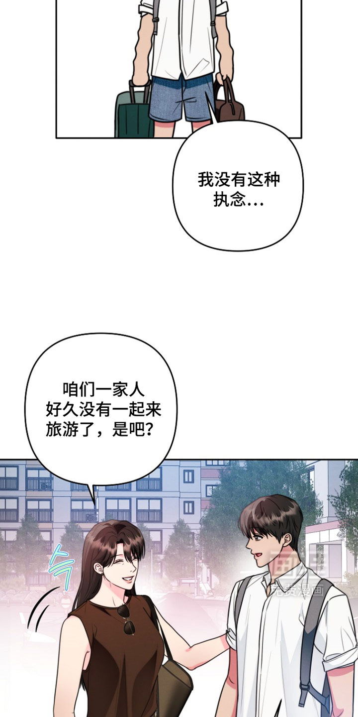 第24话3