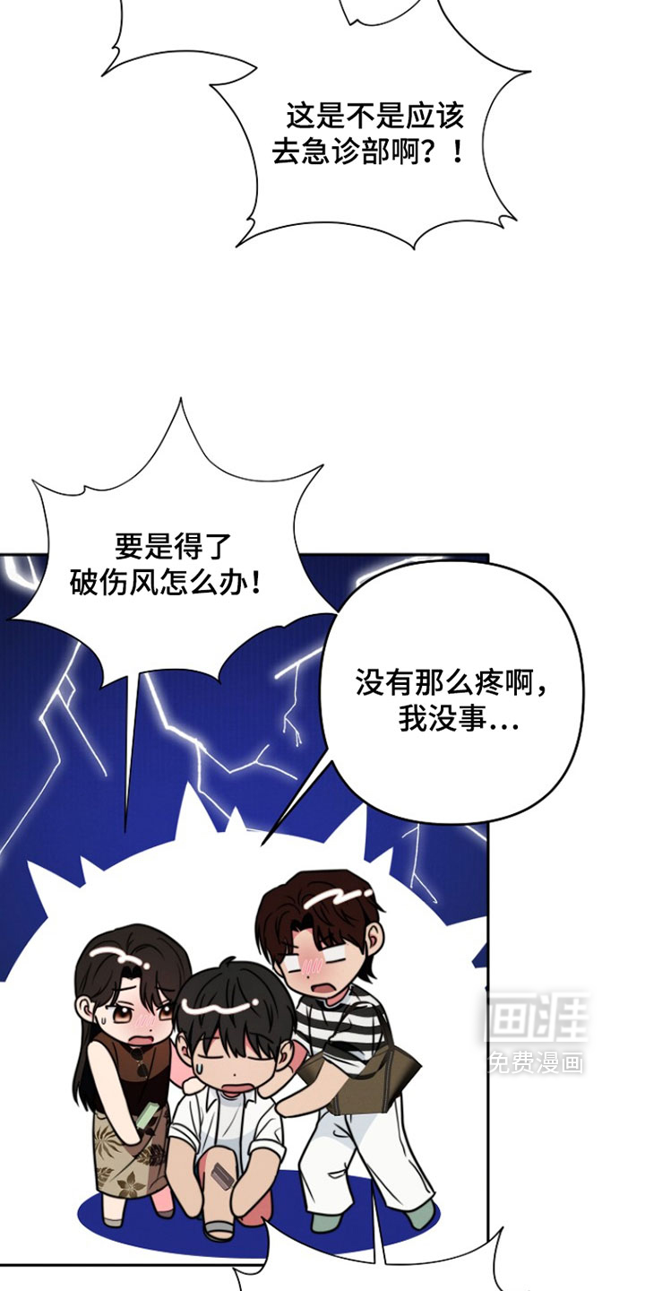 第24话31