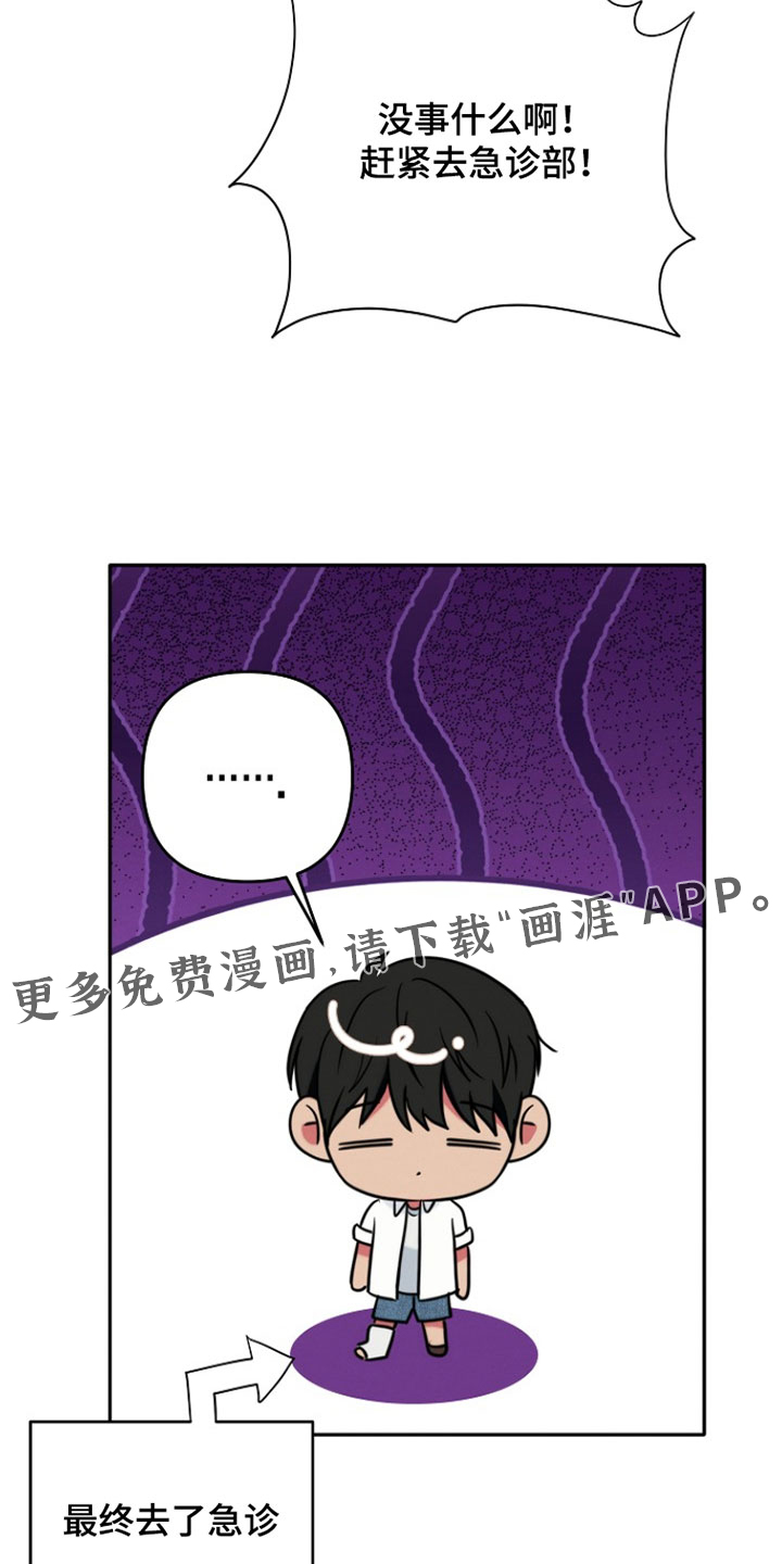 第24话32