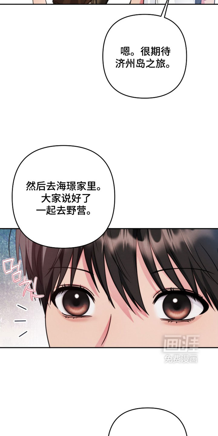 第24话4