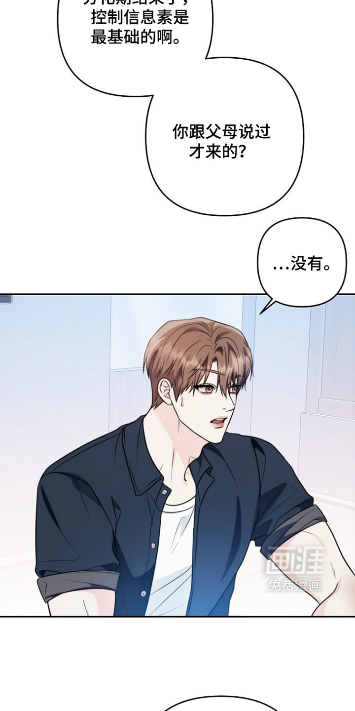 第27话1