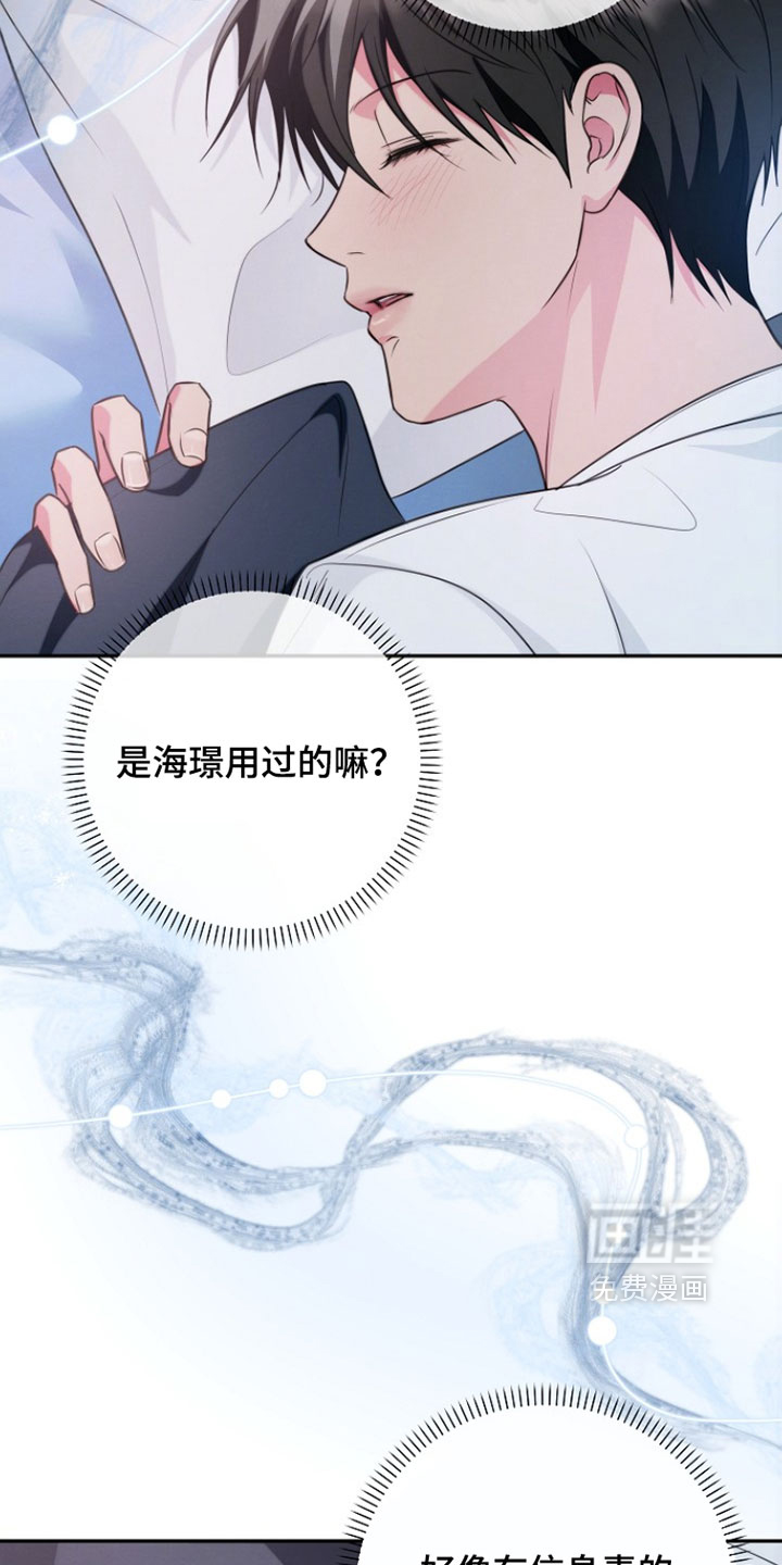 第27话11