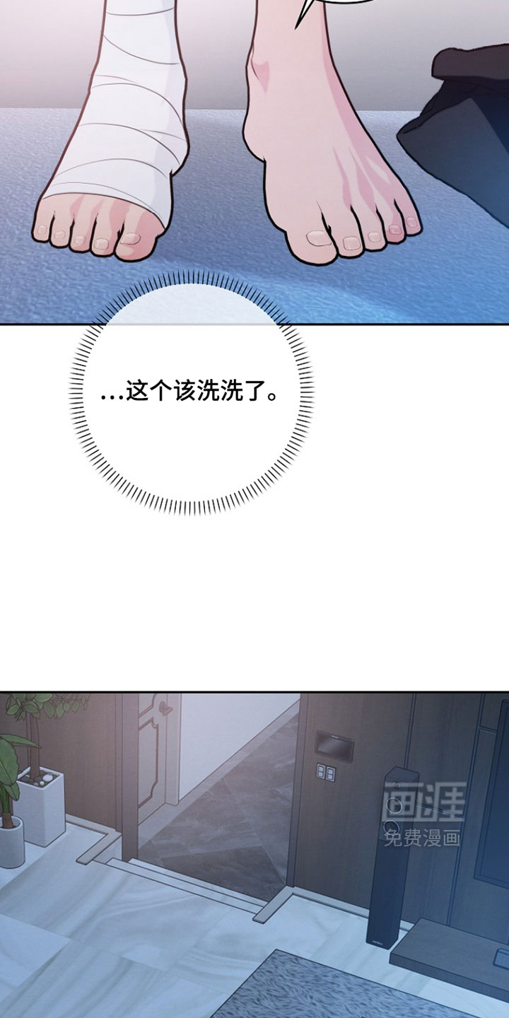 第27话16