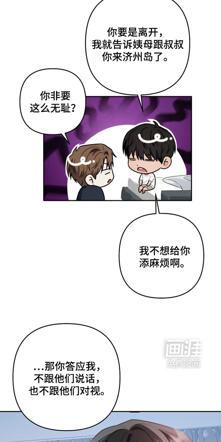 第27话2