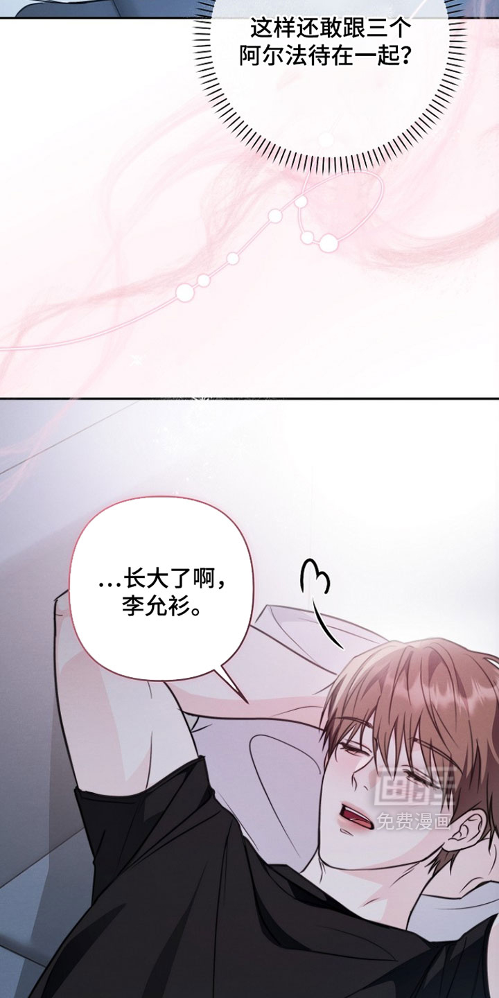 第27话21