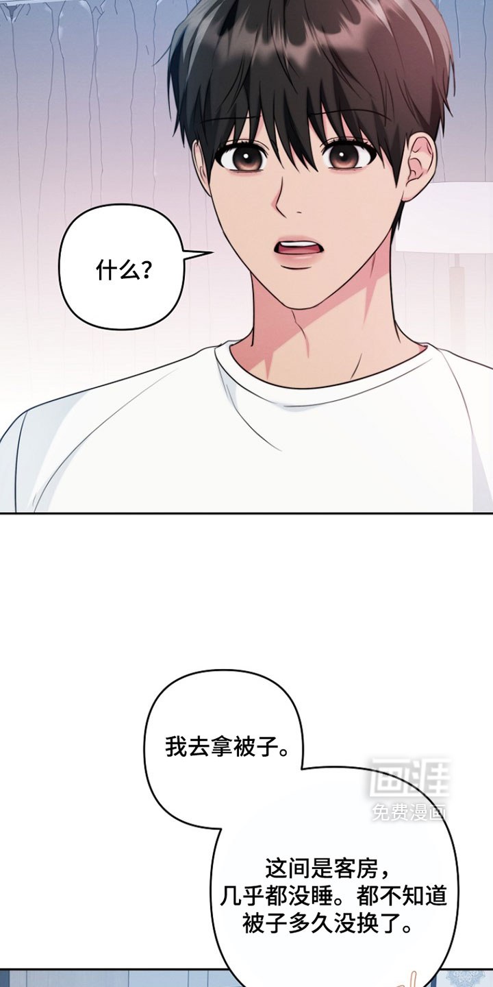 第27话3