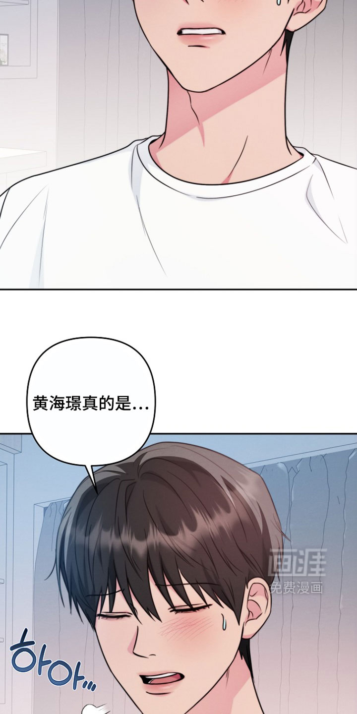 第27话5