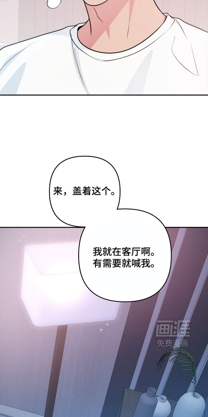 第27话6