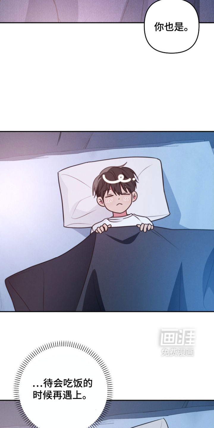 第27话9