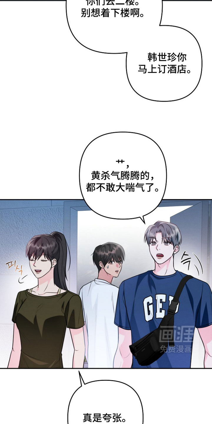第26话10