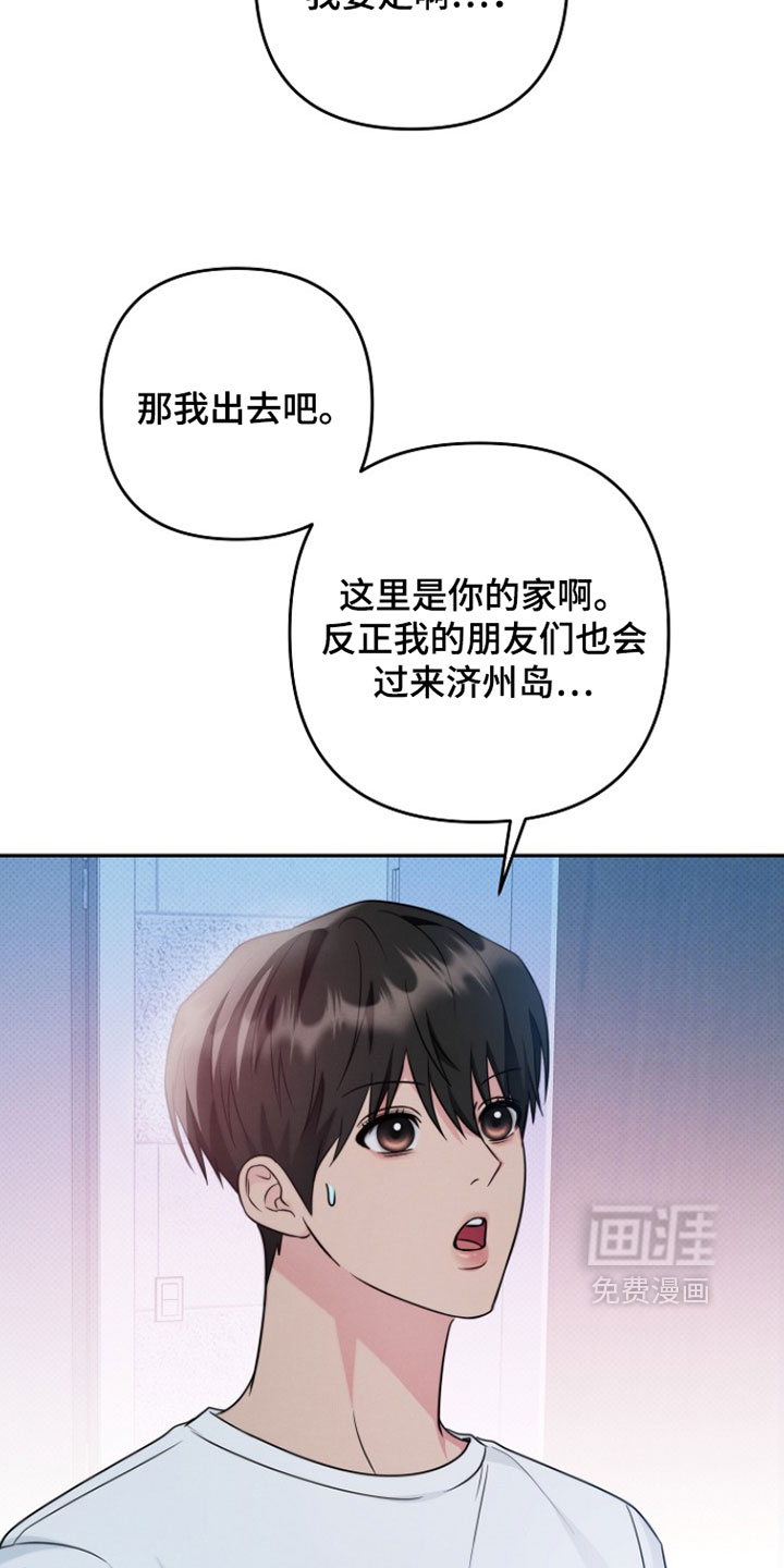 第26话12