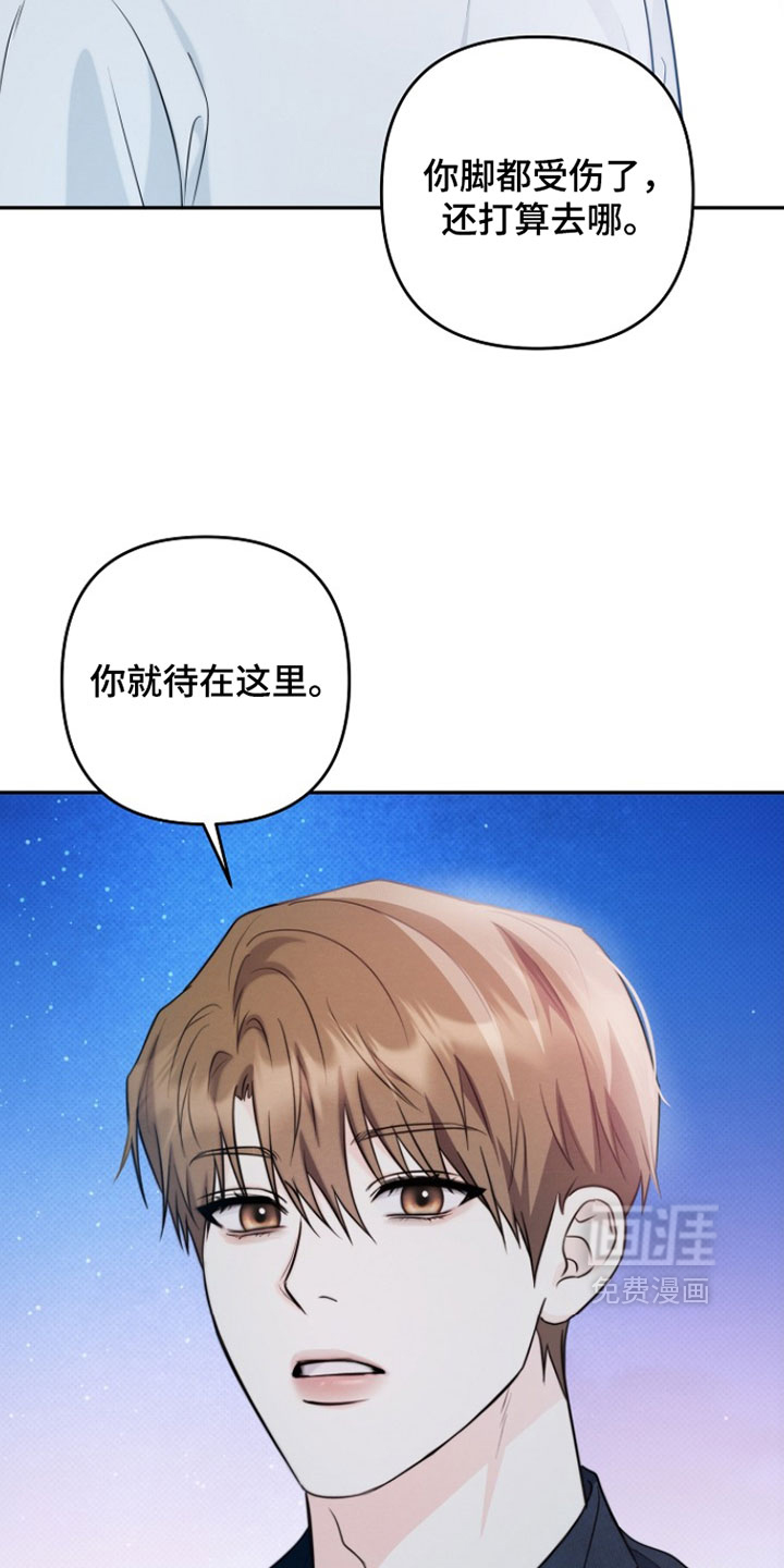 第26话13