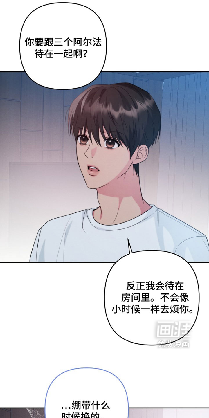 第26话19