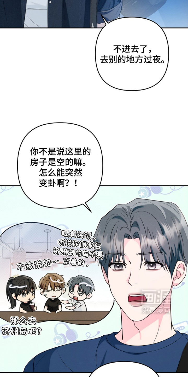第26话2