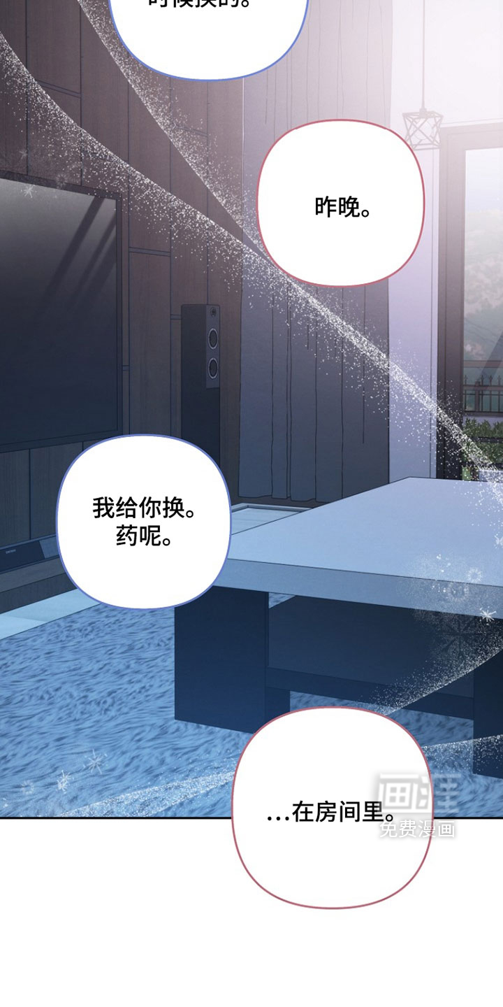 第26话20