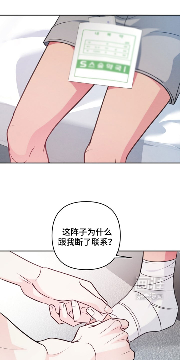 第26话22