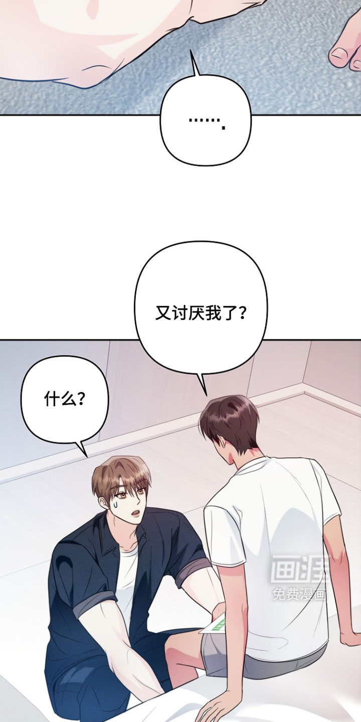 第26话23