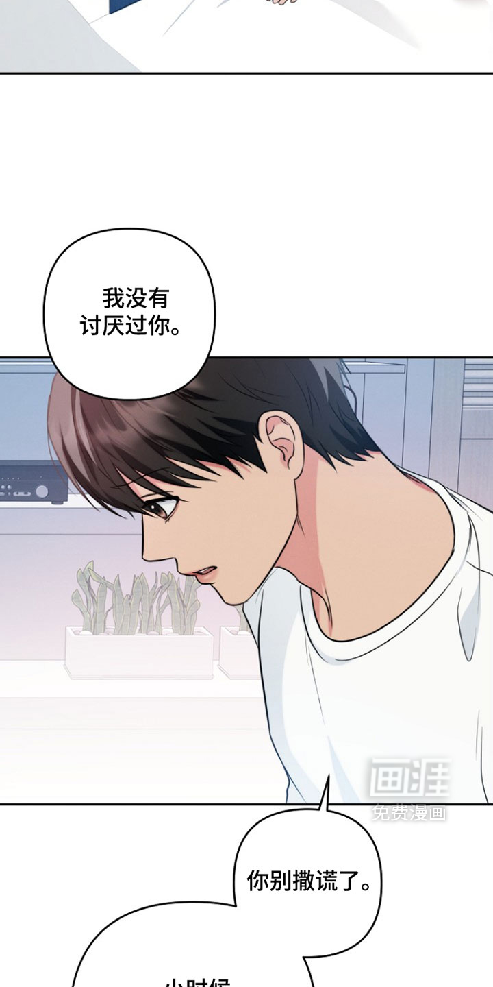 第26话24