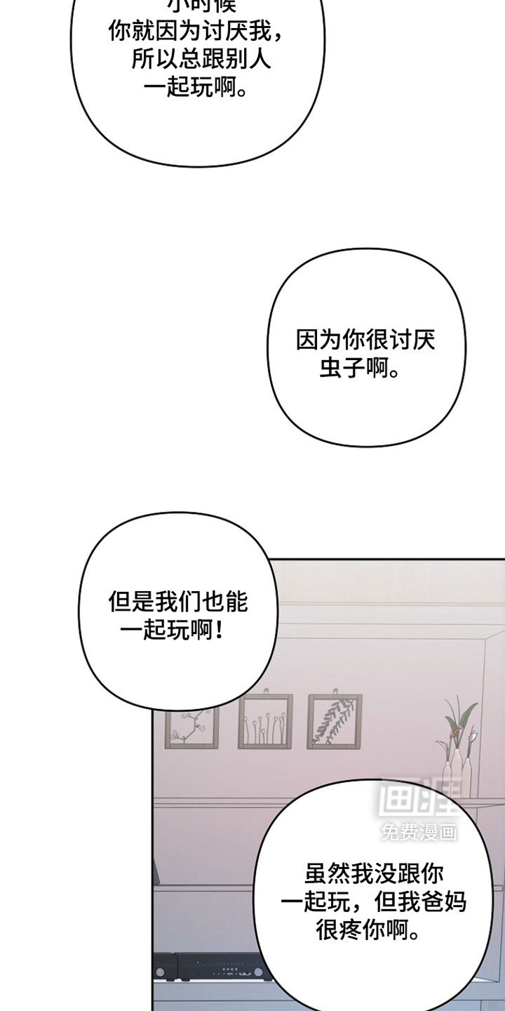 第26话25