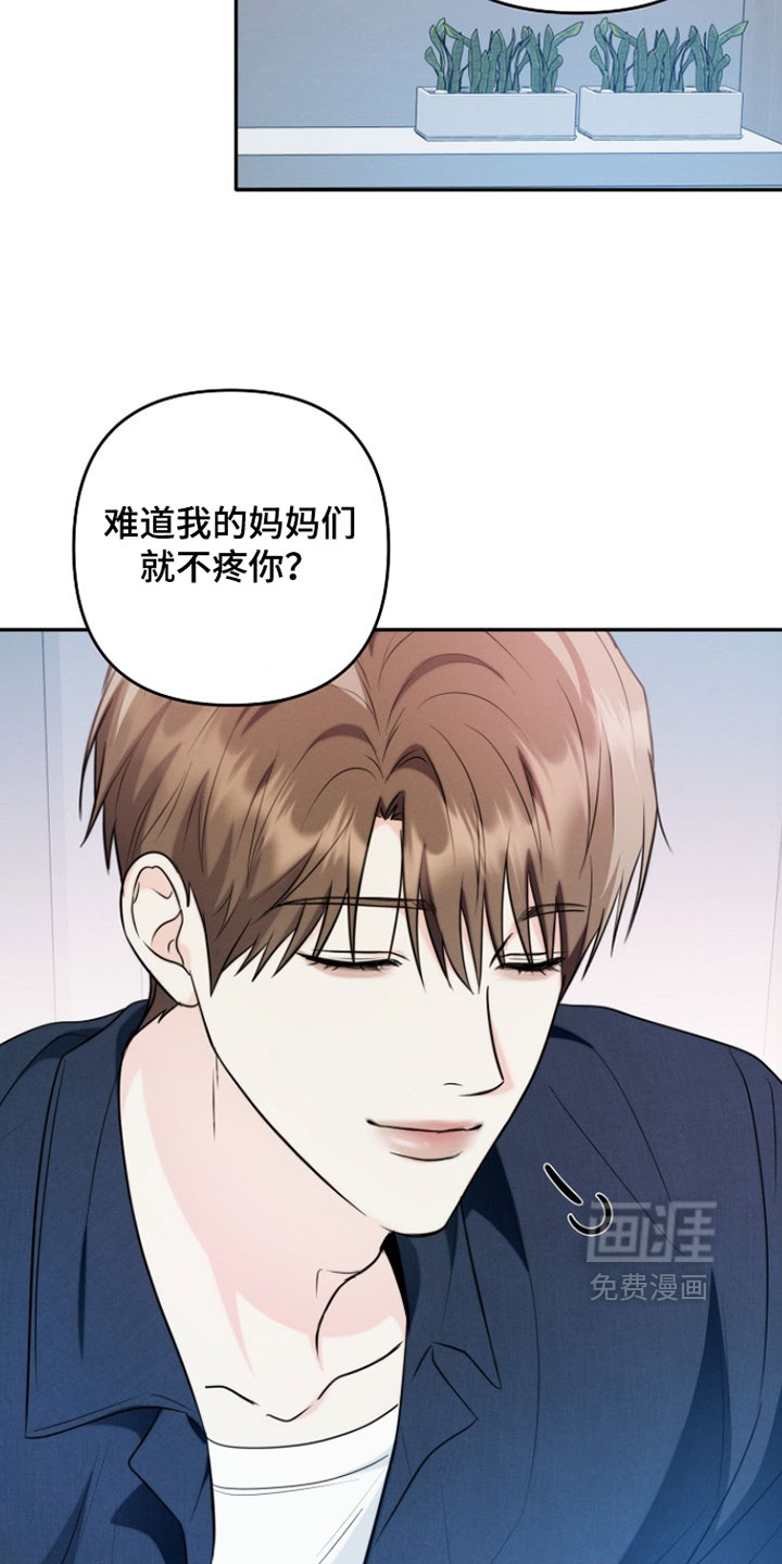第26话26