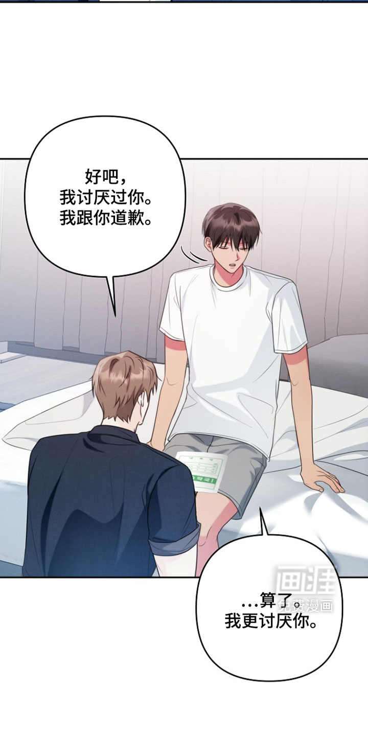 第26话27