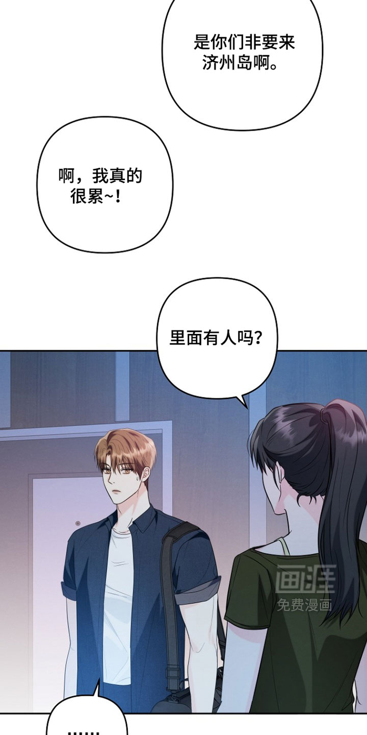 第26话3