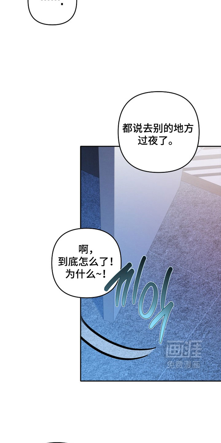 第26话4