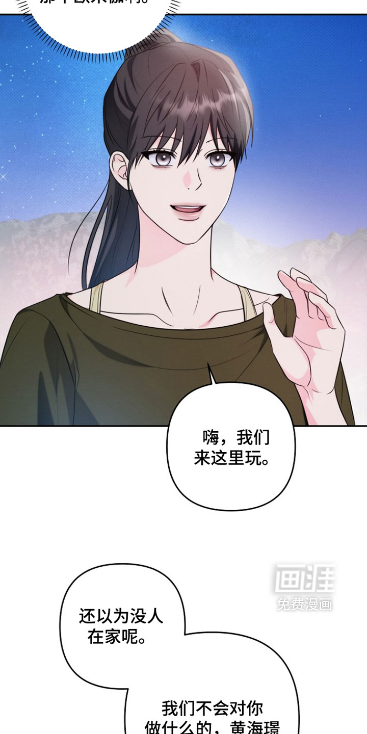 第26话6