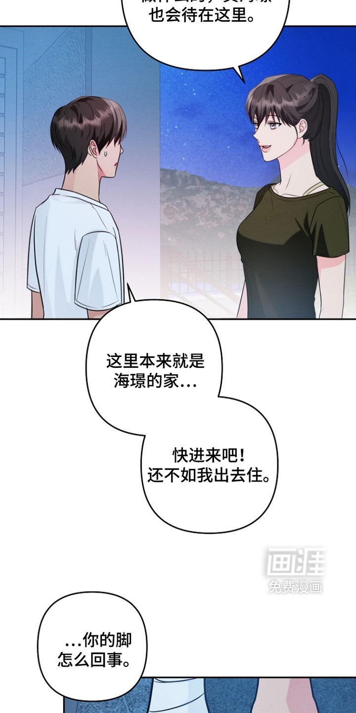 第26话7