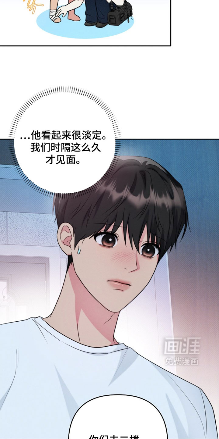 第26话9