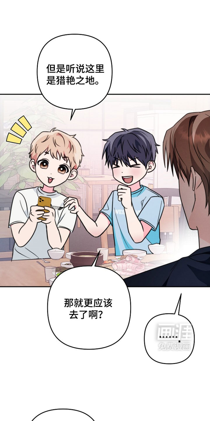 第29话0