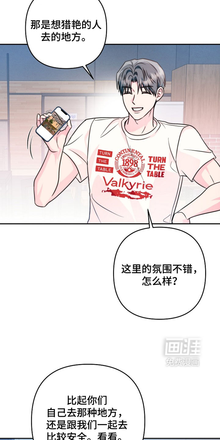 第29话1
