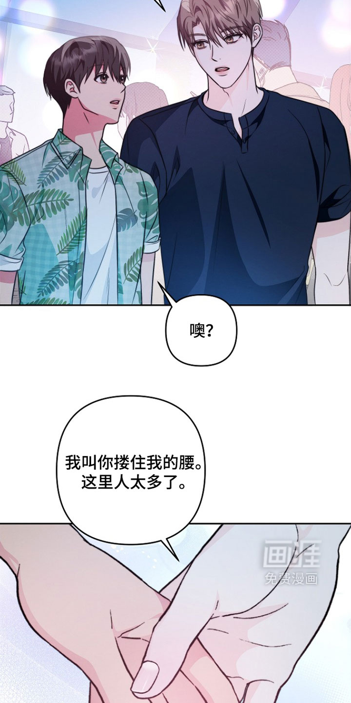 第29话11