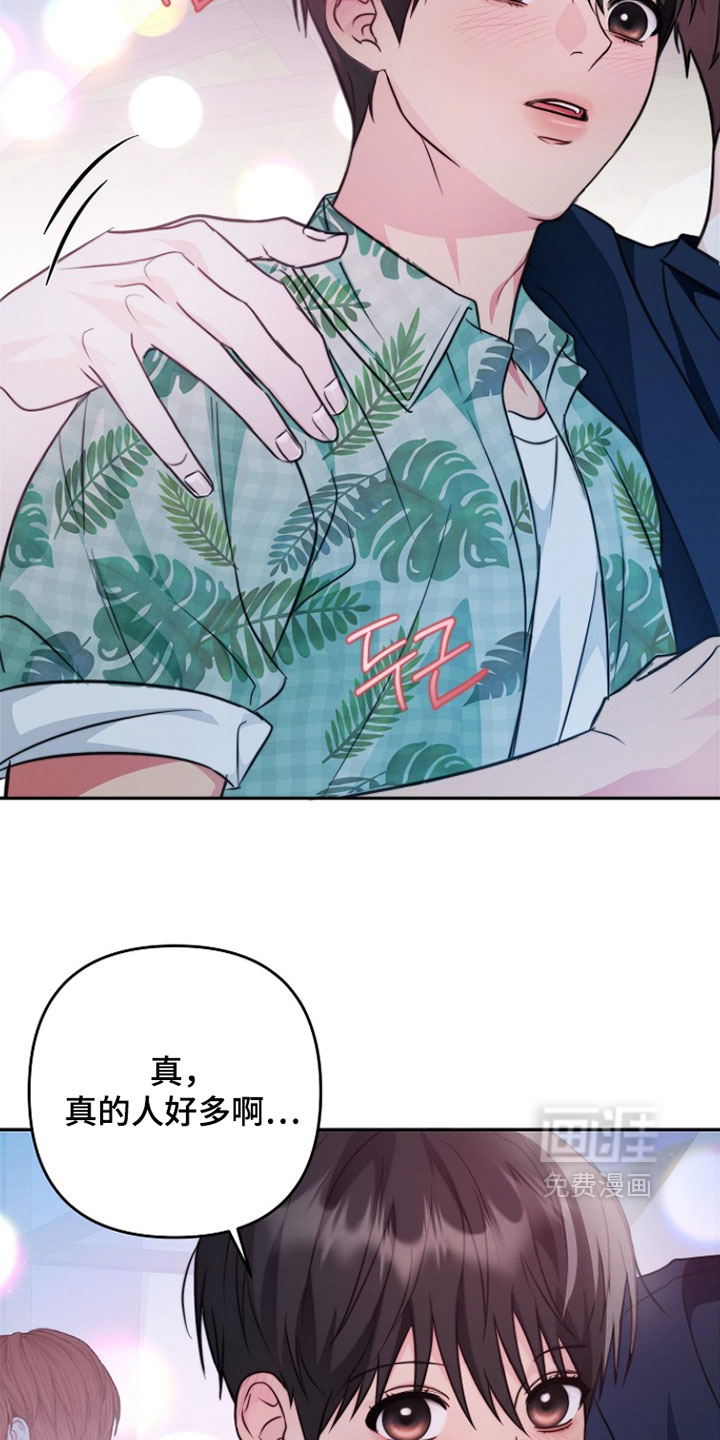 第29话13