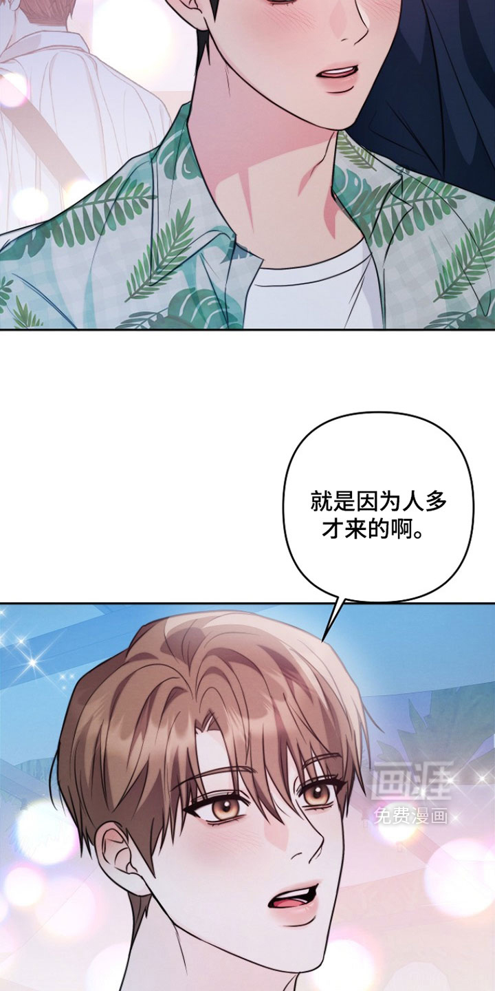 第29话14