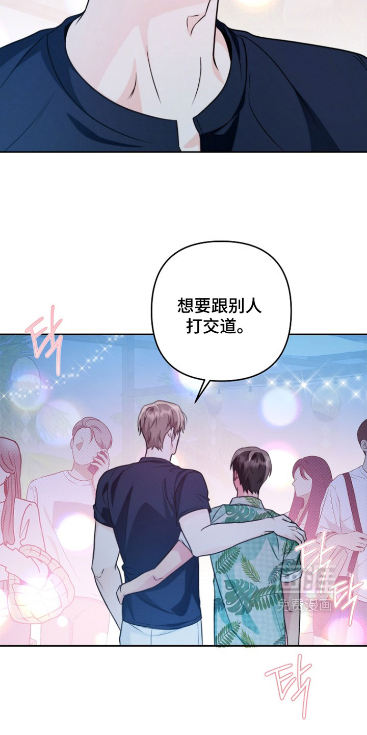 第29话15
