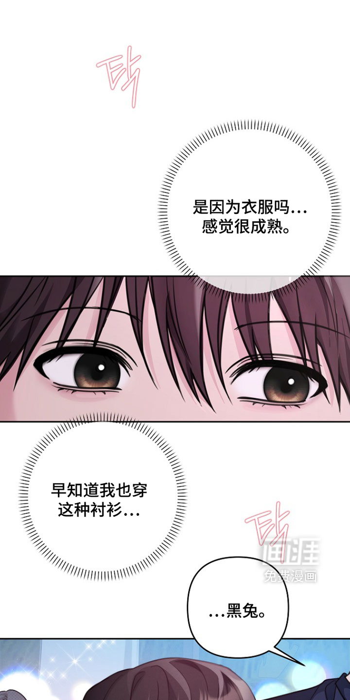 第29话16
