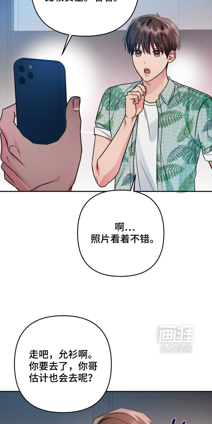 第29话2
