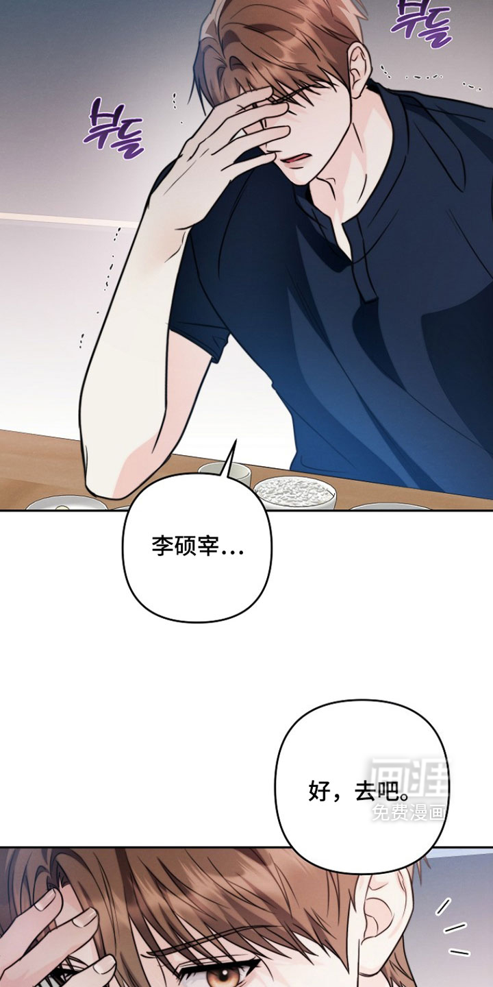 第29话3