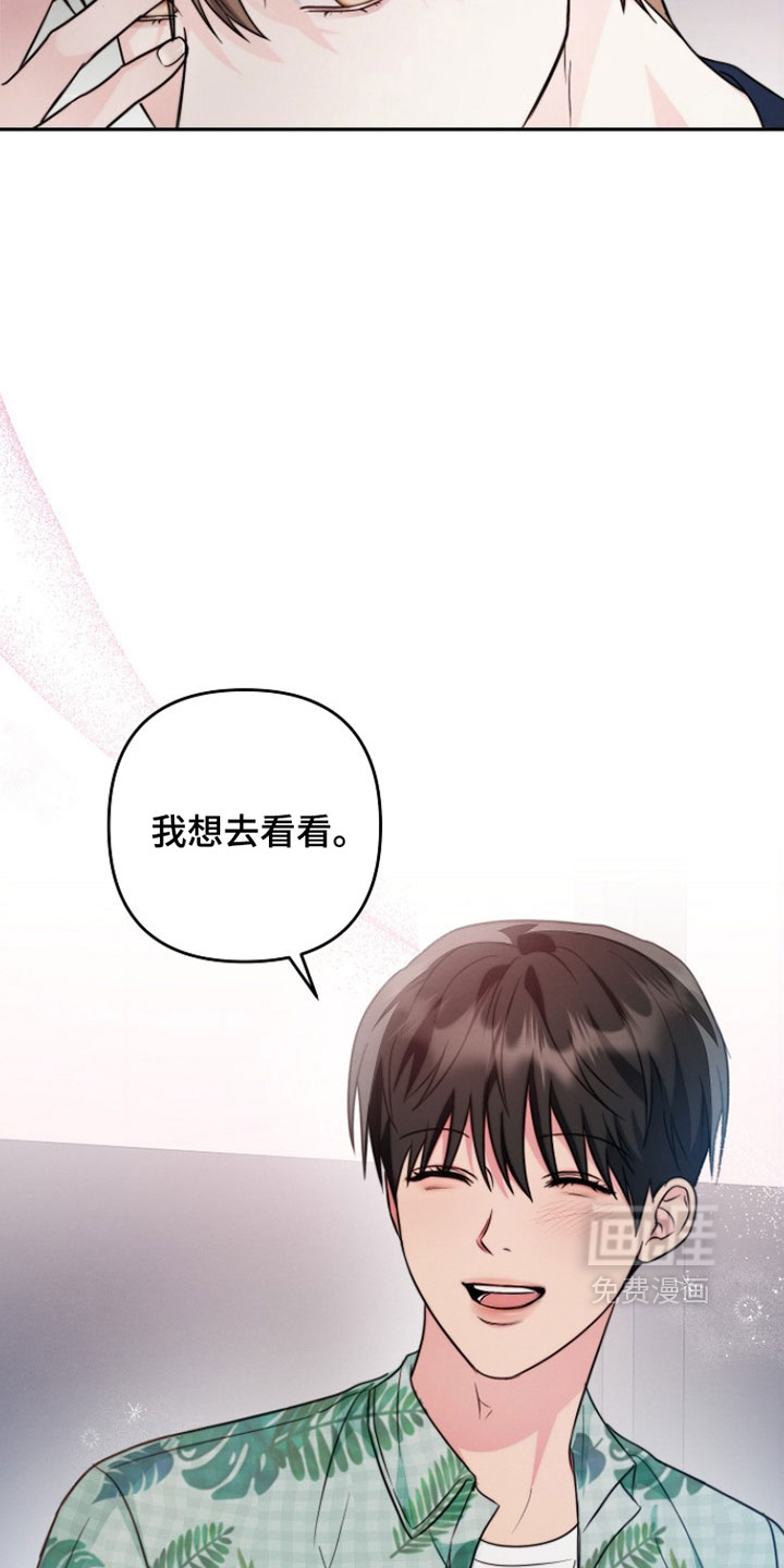 第29话4