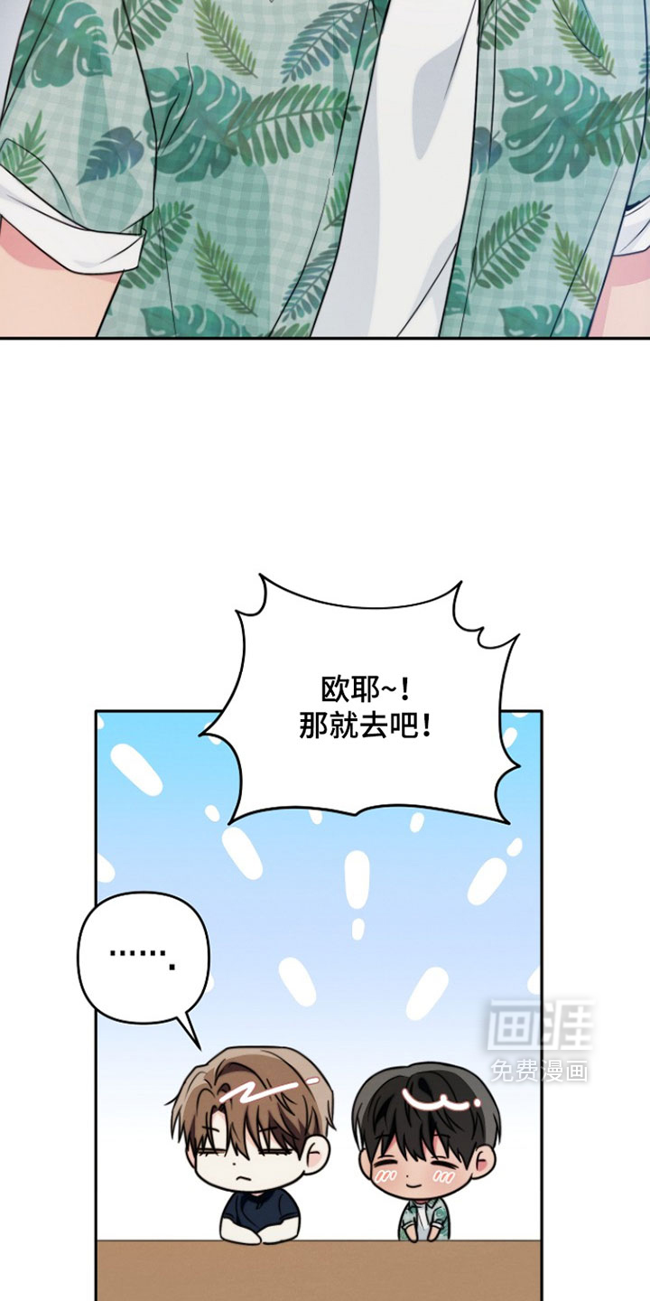 第29话5