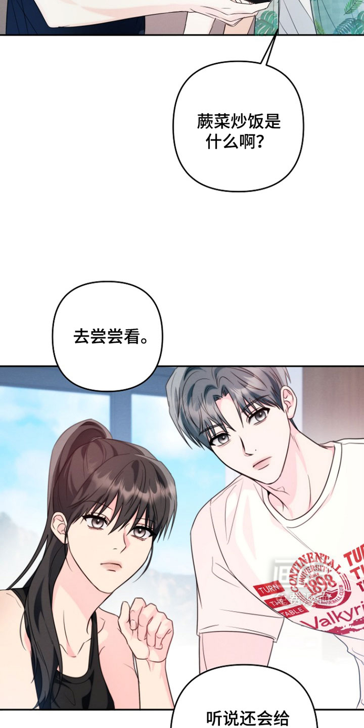 第28话11