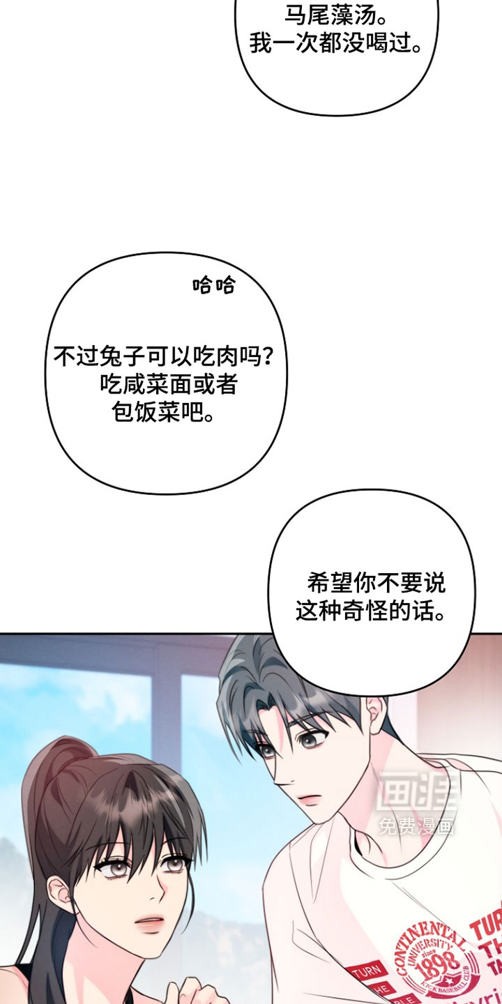 第28话12