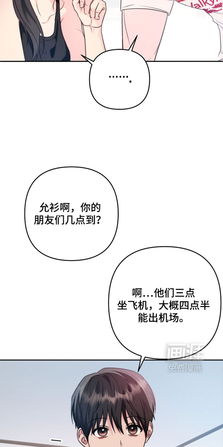 第28话13