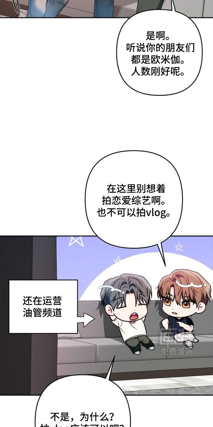 第28话15
