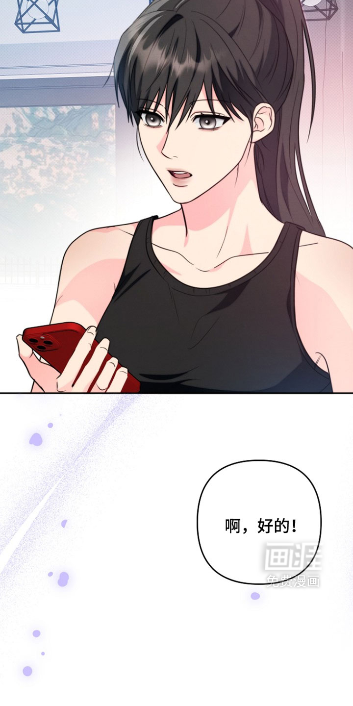 第28话17