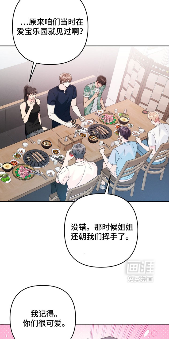 第28话19