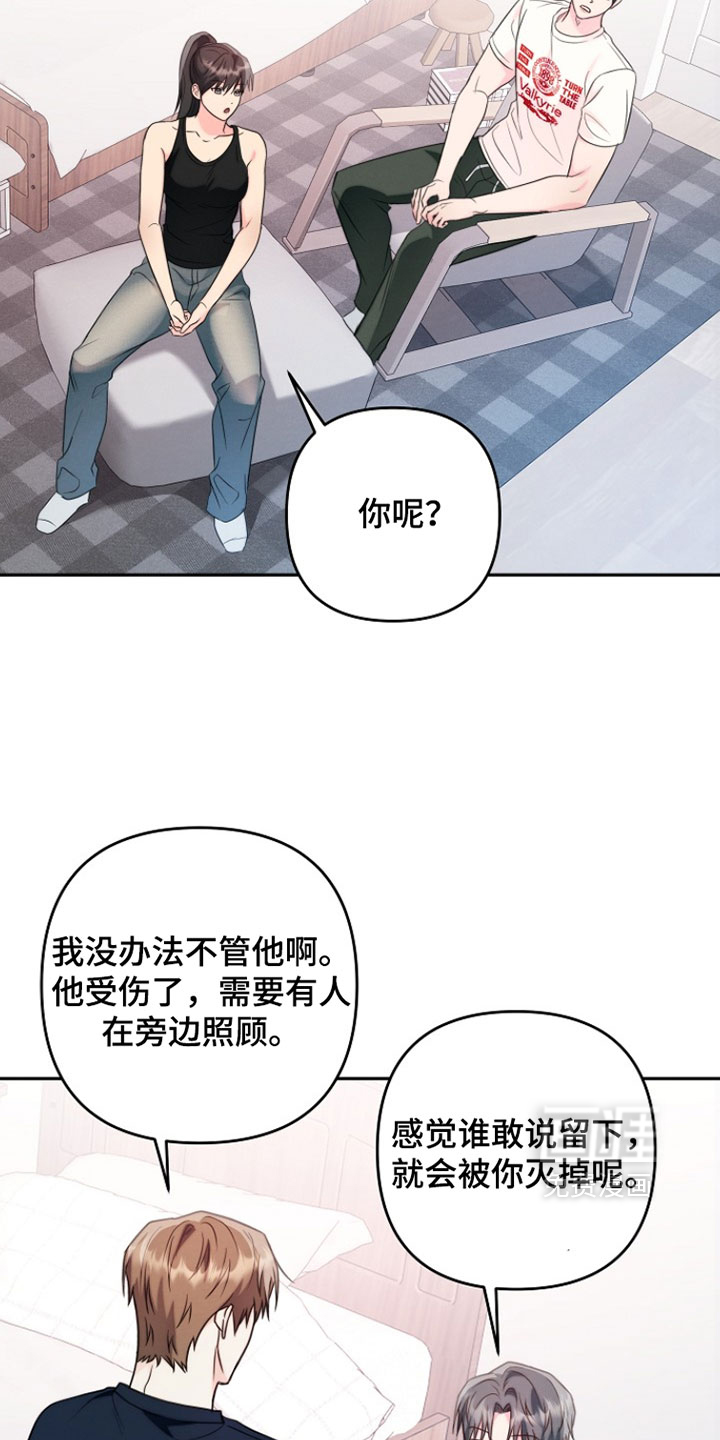 第28话2